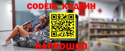 гашик Донской