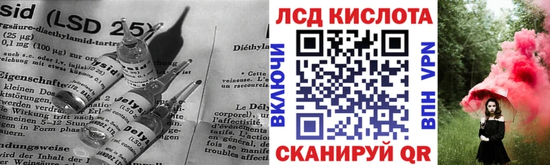 цены наркотик Тула ЛСД экстази кислота
