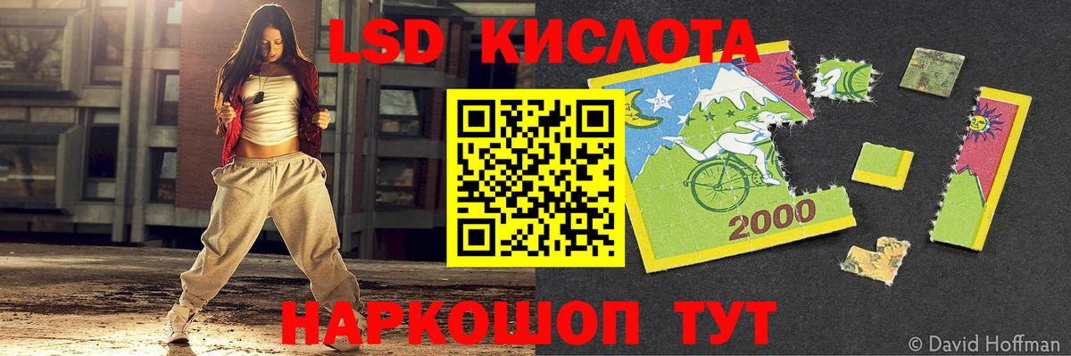 LSD-25 экстази кислота  Вход с VPN  LSD-25 экстази кислота  Тула 