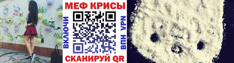 сколько стоит  Тула  МЯУ-МЯУ кристаллы 