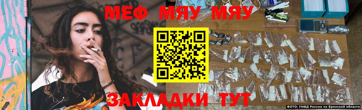 МЕФ mephedrone  Мефедрон  Тула  KRAKEN ссылка  Меф VHQ  Вход с VPN 