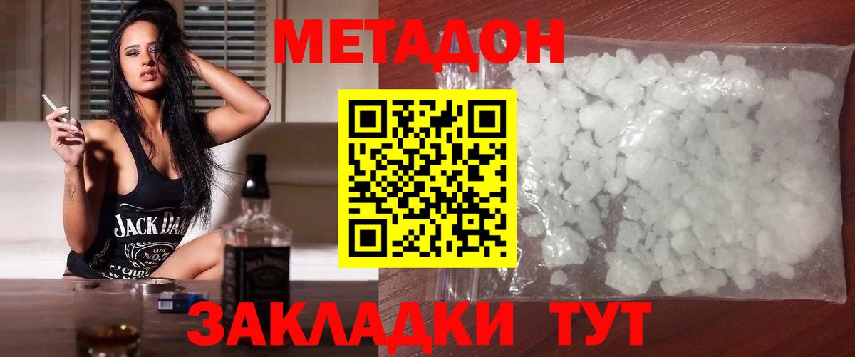 Каннабис Тула