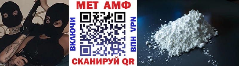 Метамфетамин кристалл  OMG маркетплейс  Тула 