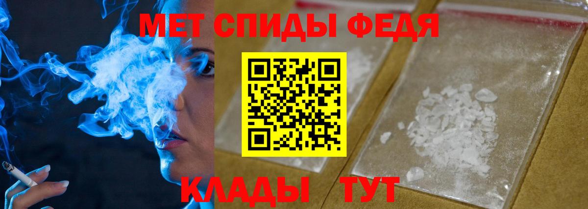 Первитин Methamphetamine  Первитин Methamphetamine  Тула  Вход с VPN 