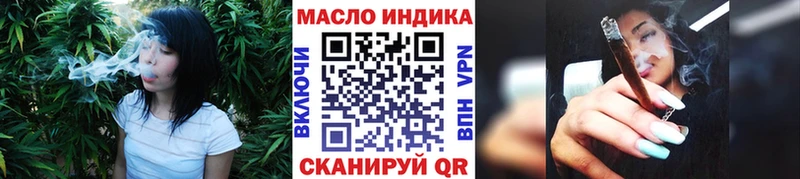 Дистиллят ТГК THC oil Тула